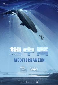 地中海 Mediterranean: Life Under Siege