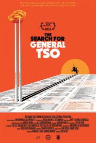 寻味“左宗棠鸡” The Search for General Tso