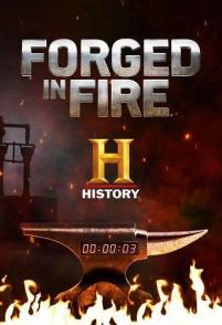 锻刀大赛 第八季 Forged in Fire Season 8