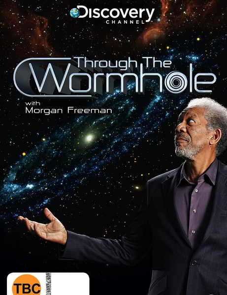 与摩根·弗里曼一起穿越虫洞 第一季 Through The Wormhole With Morgan Freeman的海报