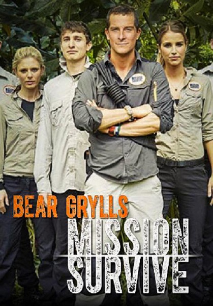 求生任务 Bear Grylls: Mission Survive的海报