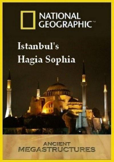 [国家地理]古代工程巡礼：圣索菲亚大教堂  Istanbul's Hagia Sophia-熊猫纪录片下载