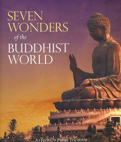 佛教世界的七大奇观 Seven Wonders of the Buddhist World的海报