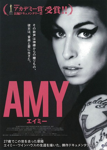 艾米 Amy的海报