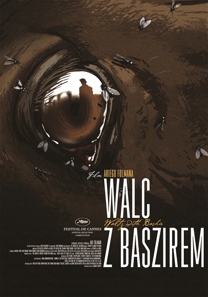和巴什尔跳华尔兹 Waltz with Bashir的海报