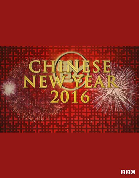 中国新年：全球最大庆典 Chinese New Year的海报
