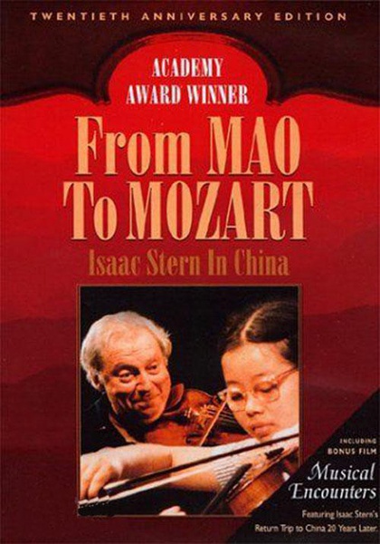 从毛泽东到莫扎特 From Mao to Mozart的海报