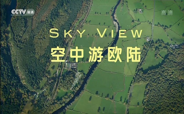 空中游欧陆 第一季 Sky View Season 1的海报