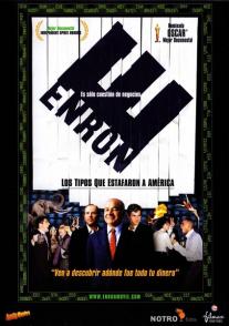 安然：房间里最聪明的人 Enron: The Smartest Guys in the Room