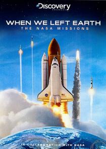 从地球出发.NASA任务50年 When We Left Earth: The NASA Missions