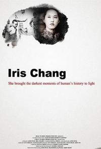 张纯如——南京大屠杀 Iris Chang: The Rape of Nanking的海报