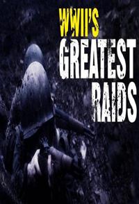 二战最伟大的突袭 WWII's Greatest Raids的海报