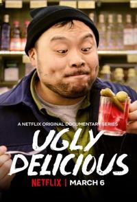 不中看的美食 第二季 Ugly Delicious / 美食不美的海报