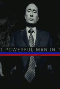 普京：世界上最有权力的人 Vladimir.Putin.The.Most.Powerful.Man.In.The.World的海报