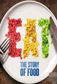 为食之故 Eat:The Story Of Food的海报