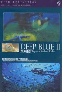 深蓝2：丰富的珊瑚礁 Equator: Reefs of Riches / 赤道系列：丰富的珊瑚礁的海报