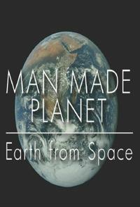人造行星:从太空看地球 Man Made Planet: Earth from Above的海报