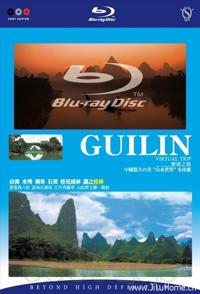 实境之旅：桂林 Virtual Trip GuiLin的海报