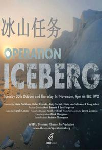 冰山任务 Operation Iceberg的海报