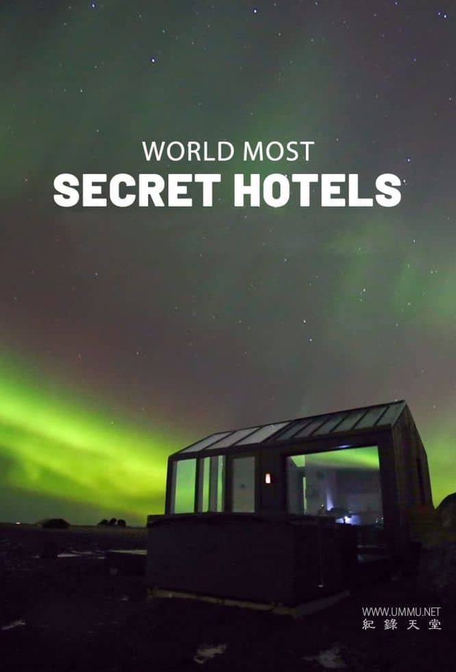 寻找各地神秘酒店 第一季 World's Most Secret Hotels的海报