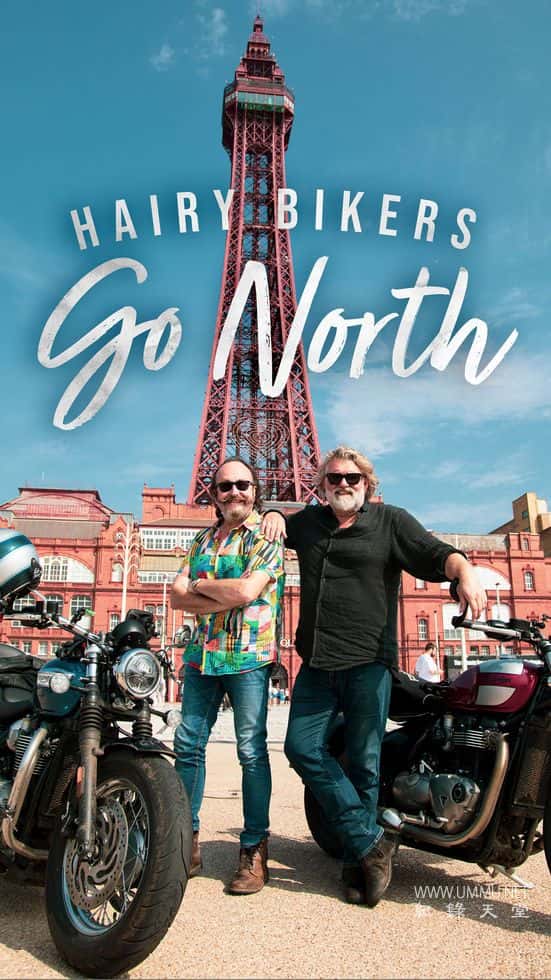 毛毛骑士：一路向北 Hairy Bikers Go North的海报