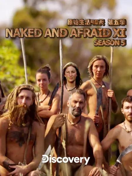 原始生活40天 第五季 Naked and Afraid XL Season 5的海报