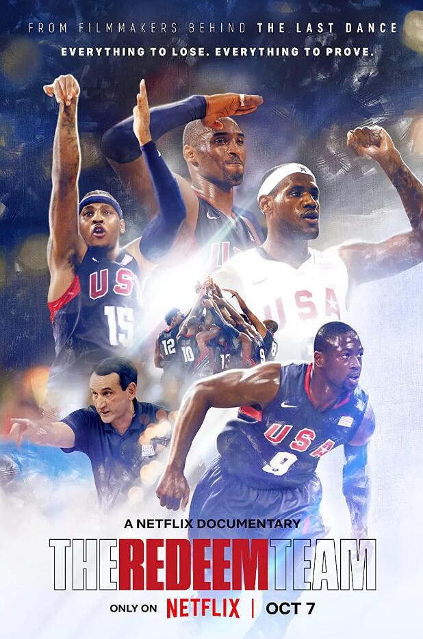 救赎之队：2008美国男篮奥运梦 The Redeem Team的海报