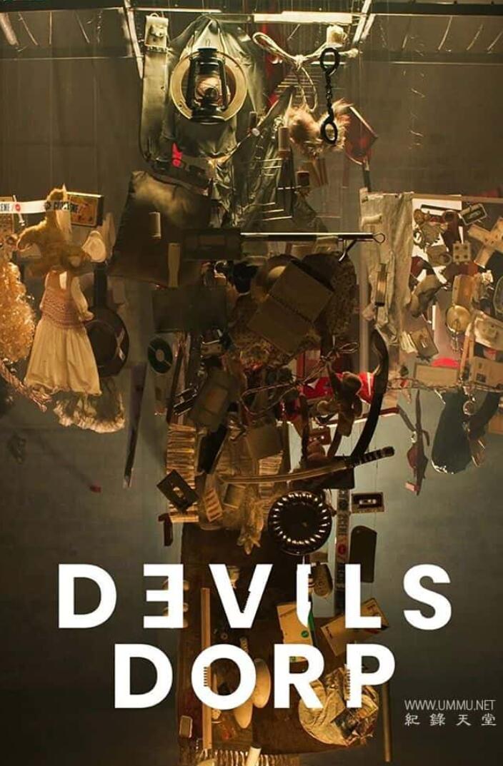 魔鬼多普 Devilsdorp的海报