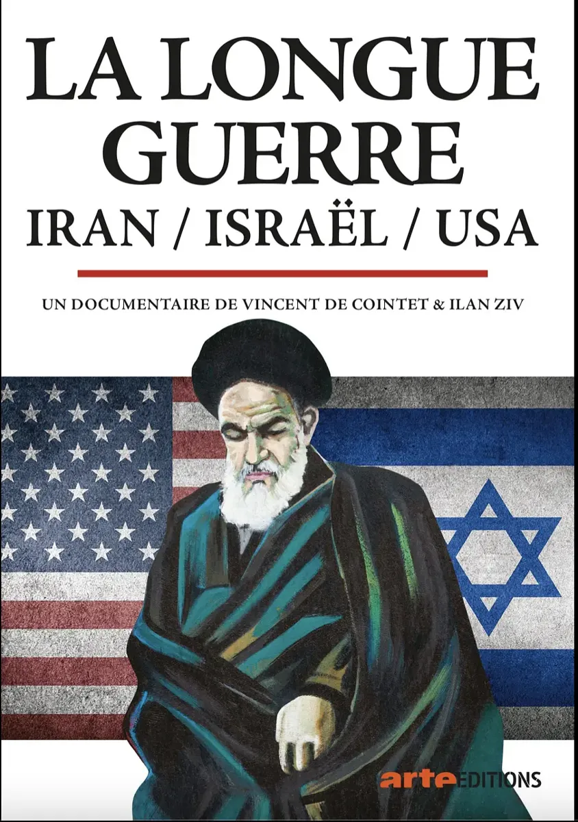 无尽头的战争：伊朗、以色列和美国 La longue guerre: Israël - Iran - USA的海报