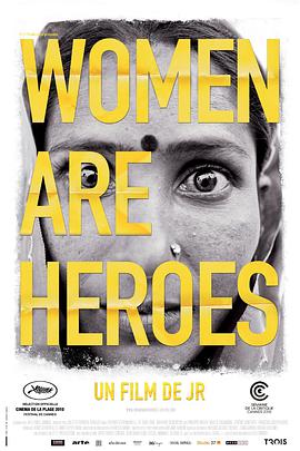 妇女是英雄 Women Are Heroes的海报