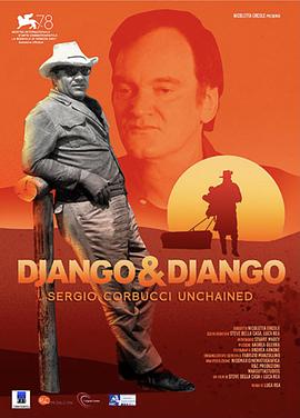 姜戈与姜戈 Django & Django的海报