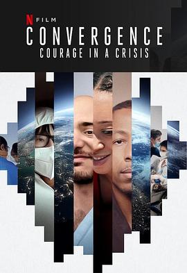 危机中的勇气 Convergence: Courage in a Crisis的海报