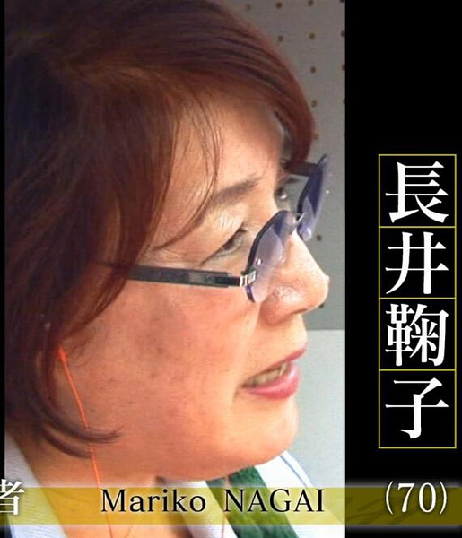 同声传译员：长井鞠子 会議通訳者・長井鞠子的海报
