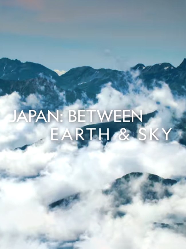 鸟瞰日本之雪地 Japan Between Earth and Sky的海报