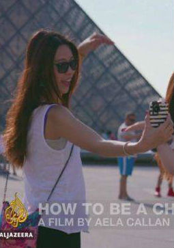 中国游客在海外 How To Be A Chinese Tourist的海报