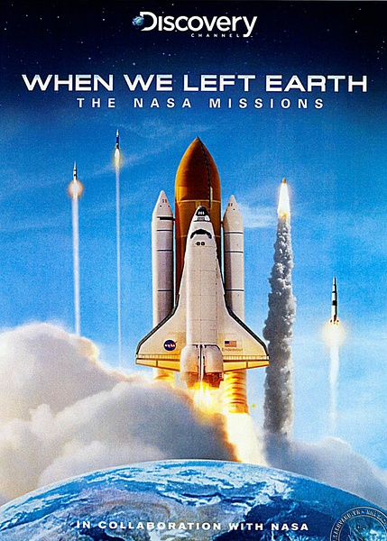 从地球出发.NASA任务50年 When We Left Earth: The NASA Missions的海报