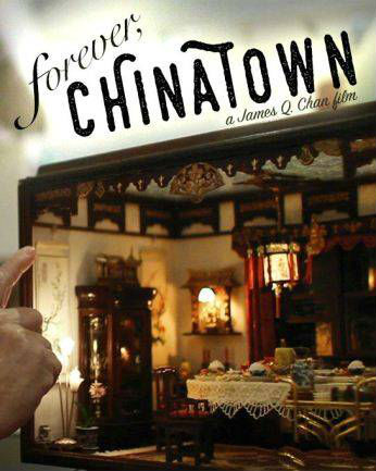 永远的中国城 Forever Chinatown的海报