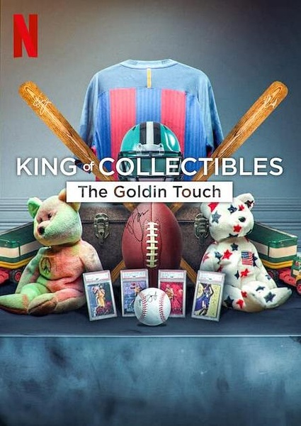 神级收藏家：点石成金拍卖行 King of Collectibles: The Goldin Touch的海报