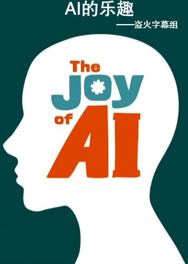 AI的乐趣 The Joy Of AI的海报