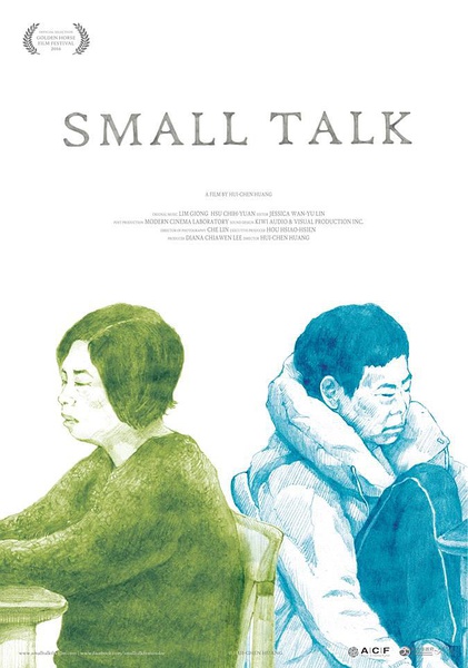 日常对话  日常對話/Small Talk的海报
