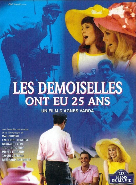洛城少女曾经二十五岁 Les Demoiselles Ont Eu 25 Ans的海报