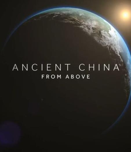 上古中国 Ancient China的海报