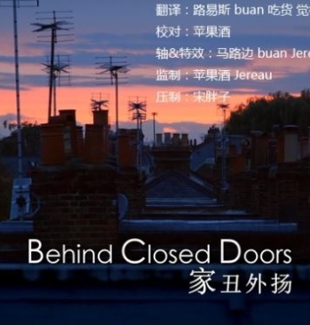 勇对家庭暴力/家丑外扬 Behind Closed Doors的海报