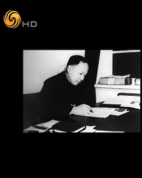 中美科技交流秘档——从冷战时期到奥巴马时代 2015的海报