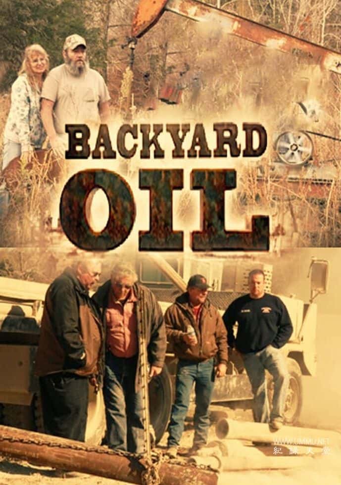 石油大亨我来当 Backyard Oil的海报
