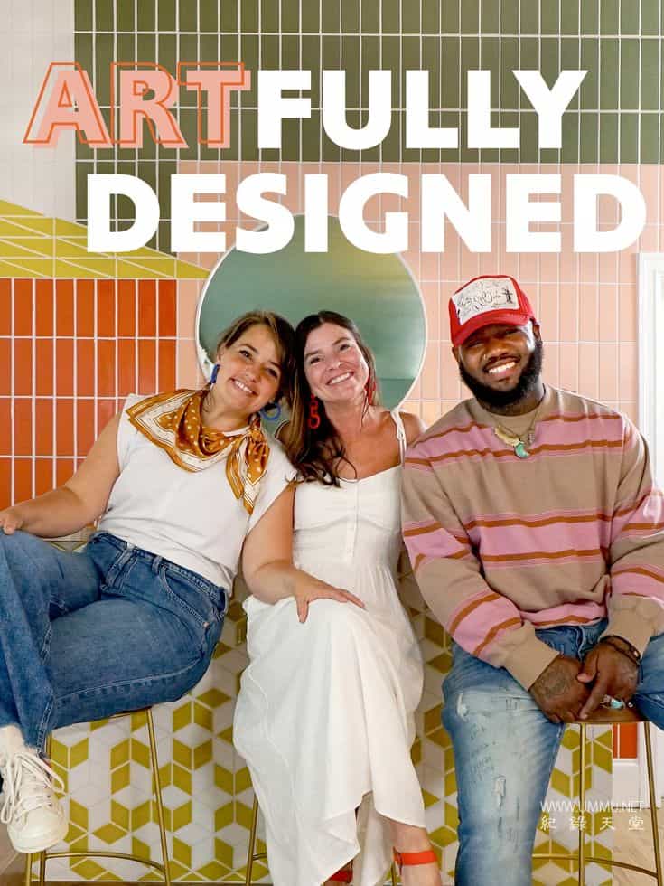 巧妙设计 Artfully Designed的海报