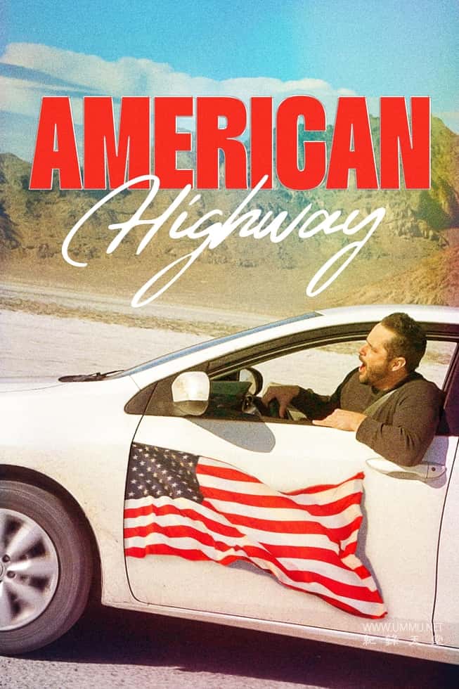 美国公路之旅 Backroads USA的海报