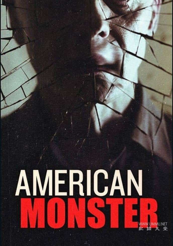 人面兽心 第9-11季 American Monster的海报
