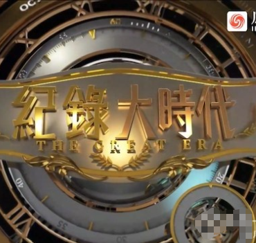 低碳中国 2022的海报