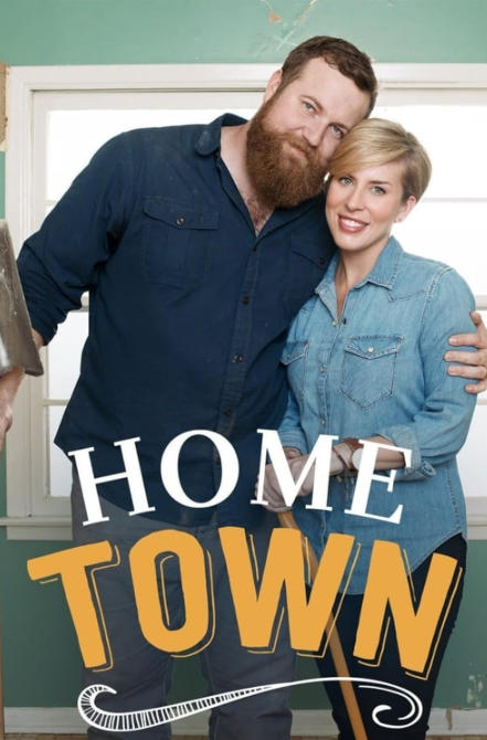 老家翻新 Home Town的海报